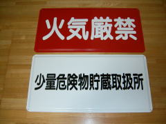 �댯���W���i�댯���Ŕj