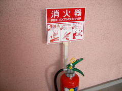 ���Ί�Ə��Ί�u����i���Ί�ݒu��j