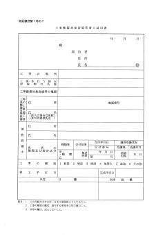 �H�������Ώېݔ������H�͏o��