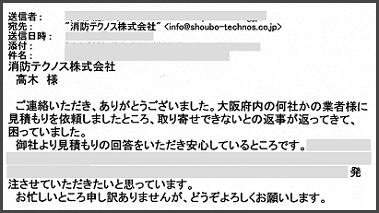 ���q�l���炢���������䒍���̃��[��