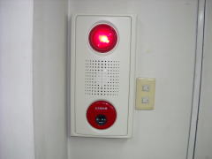 火災報知器、警報器、住宅用火災警報器