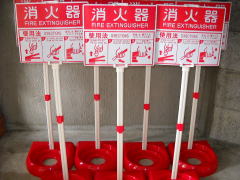 ���Ί�A���Ί�i�[���A���Ί�u����i���Ί�ݒu�X�^���h�j