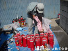 消火器薬剤詰め替え